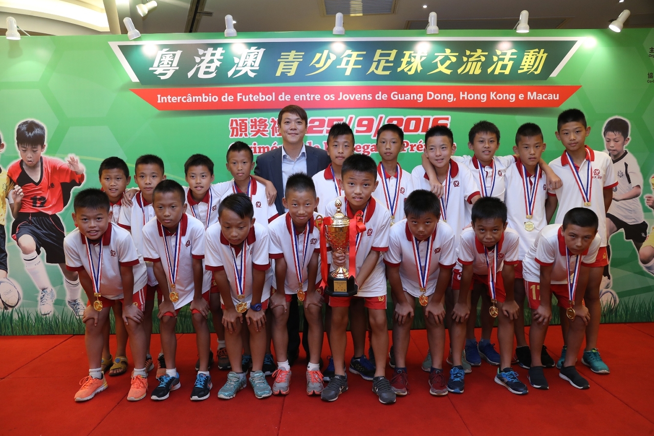 粵港澳青少年足球交流活動