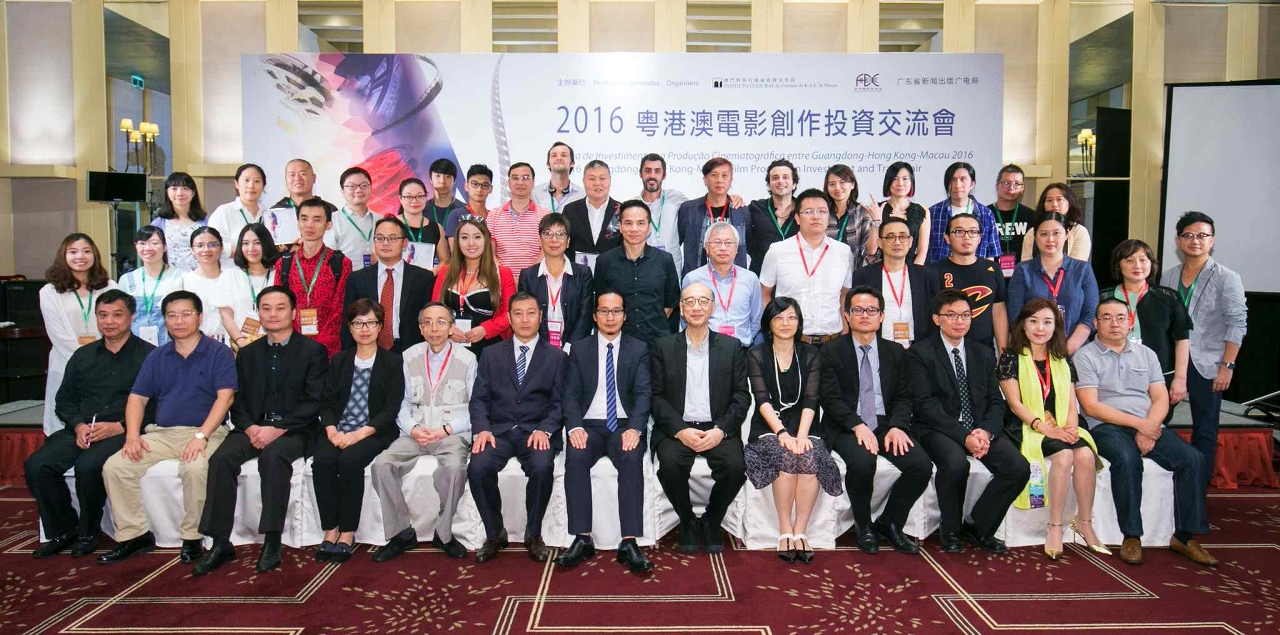 A “Feira de Investimento na Produção Cinematográfica entre Guangdong–Hong Kong–Macau 2016” terminou com grande êxito. Foto de grupo dos participantes.