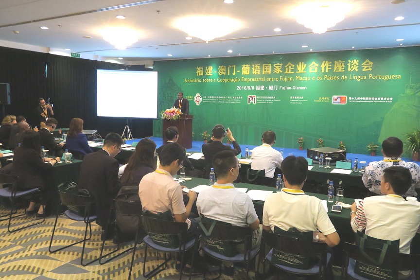 福建-澳門-葡語國家企業合作座談會