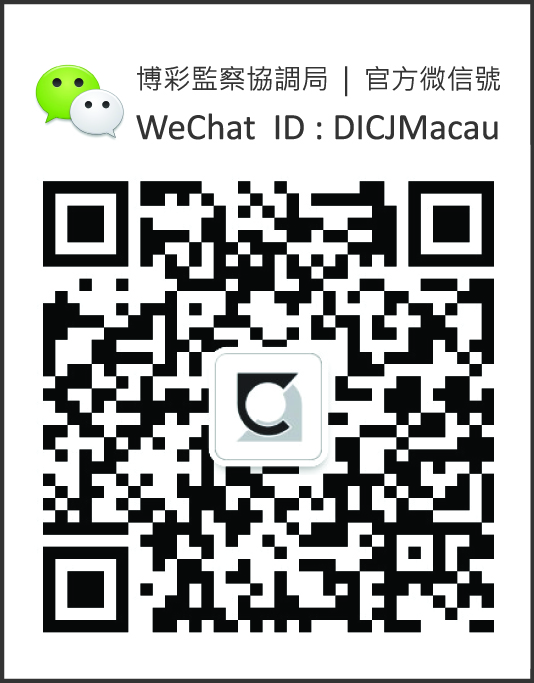 O lançamento da conta oficial da DICJ