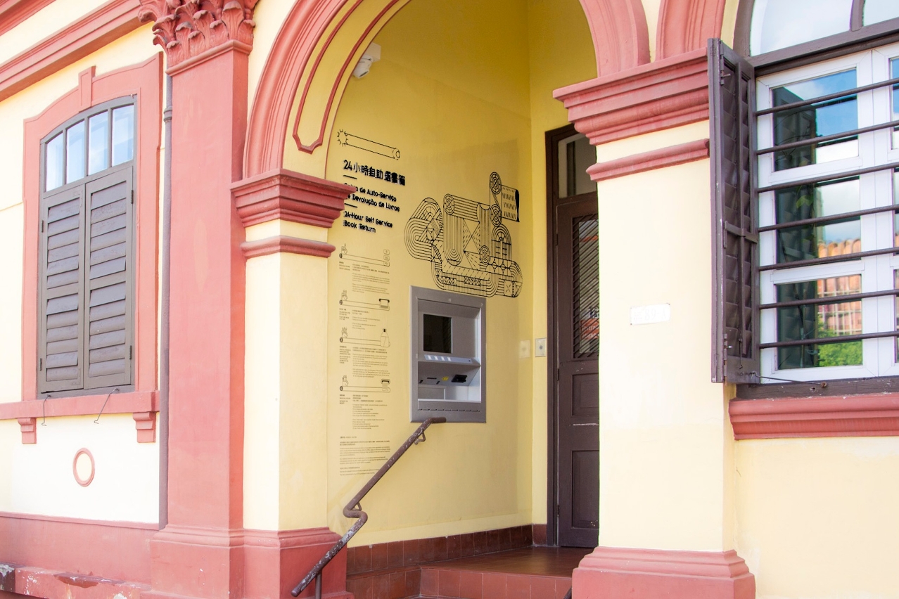 A 24-hour Self-service Book Return System has been introduced in the Macao Central Library and the Taipa Library.