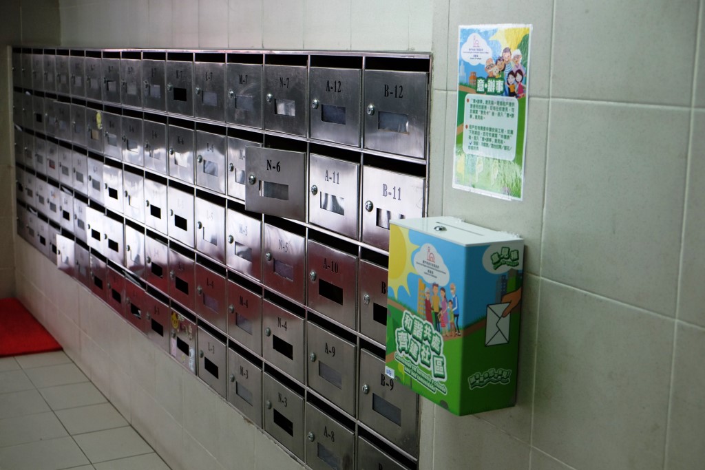 房屋局於各社會房屋大堂增設意見箱 (2)