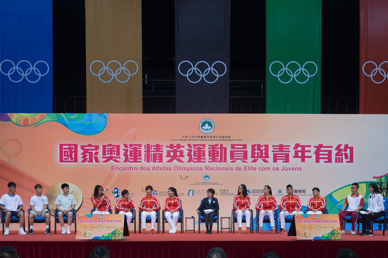 National elite athletes share their experience of the Rio 2016 Olympics during an exchange session with Macao’s young locals.