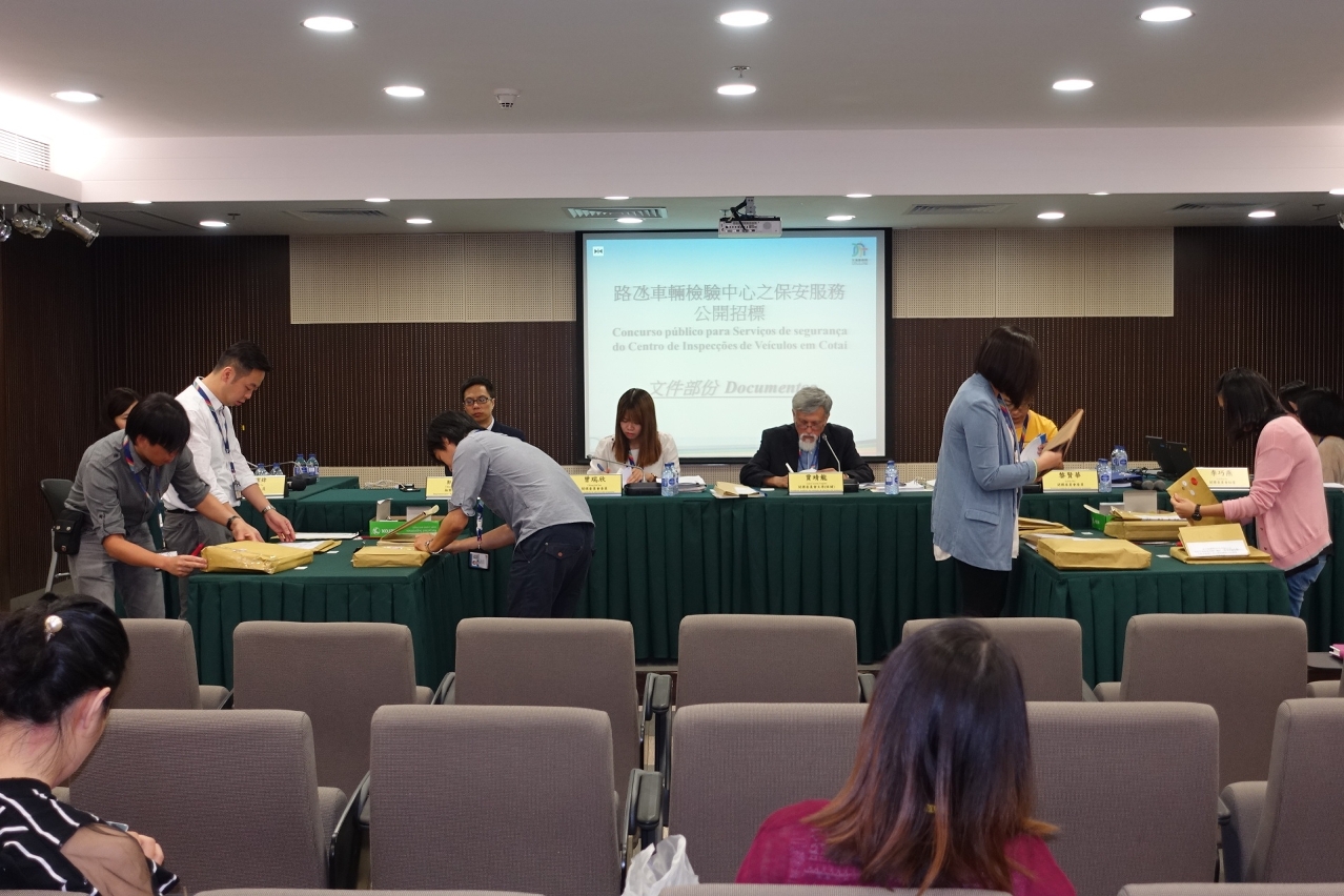 A DSAT realizou hoje a reunião do acto público de serviços de segurança do Centro de Inspecções de Veículos no Cotai