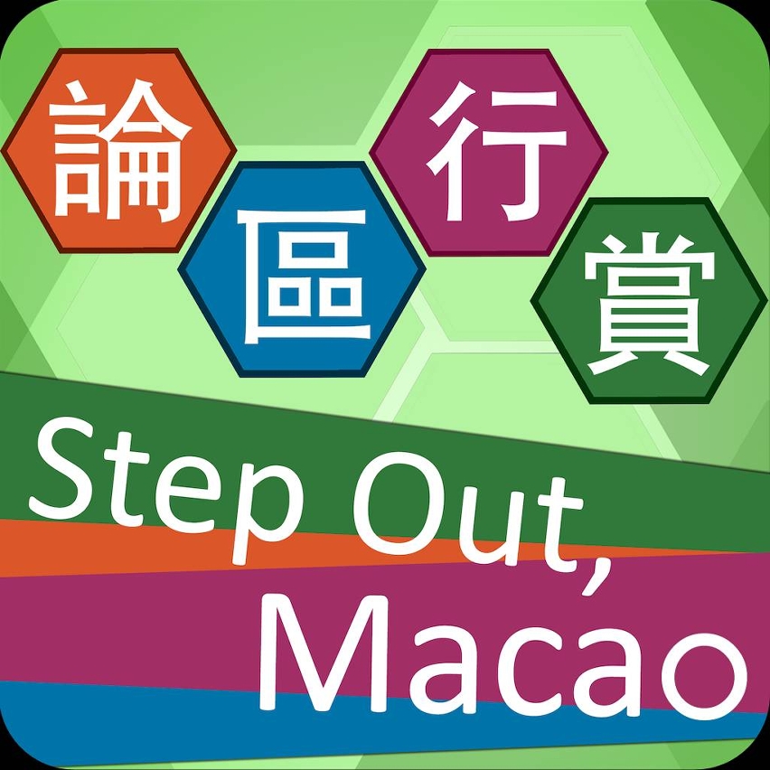 MGTO hopes the PATA Gold Award can attract more visitors to use the Mobile App