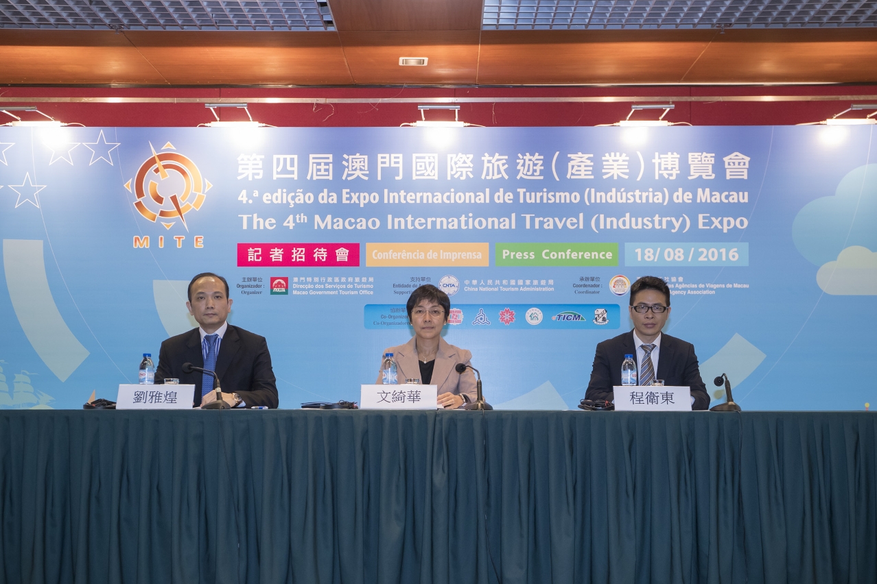Conferência de Imprensa da “4.ª Expo Internacional de Turismo (Indústria) de Macau”