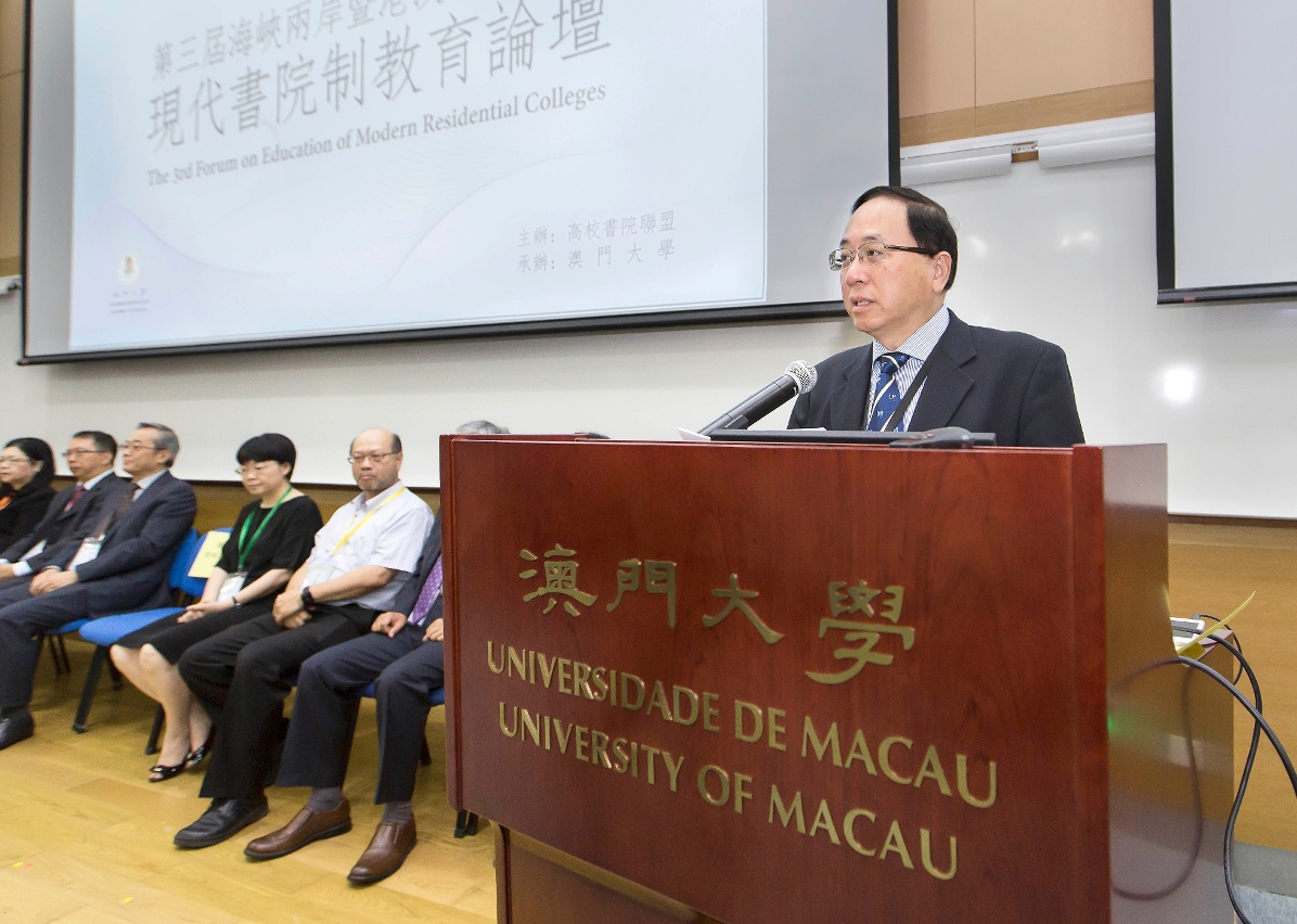 UM Vice Rector (Academic Affairs) Lionel Ni says that UM’s RC system has its own characteristics