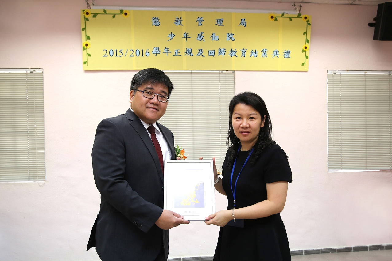 少年感化院余珮琳院長致送紀念品予教育暨青年局延續教育處江毅處長