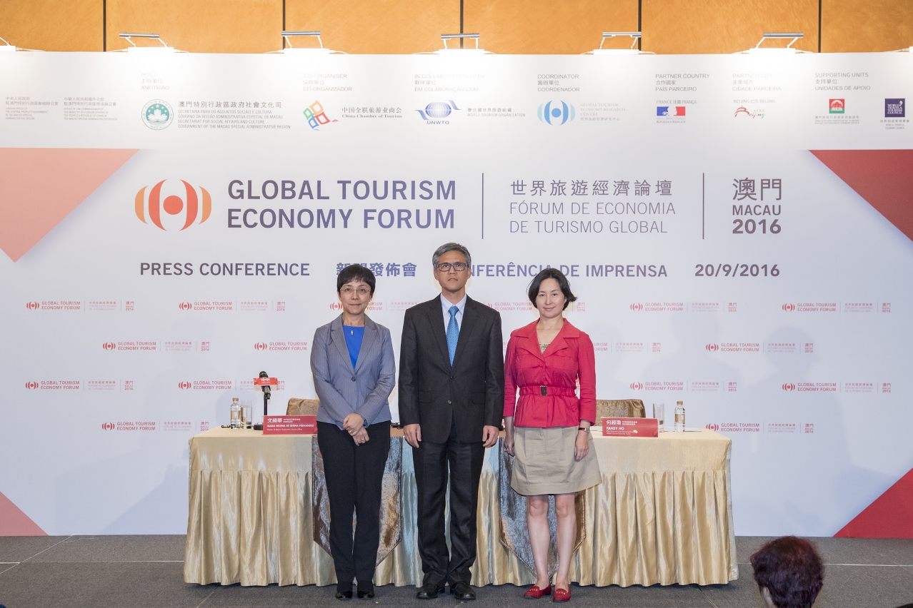 “世界旅遊經濟論壇‧澳門 2016”新聞發佈會