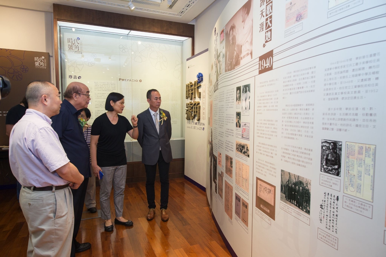 Guests visited the exhibition.