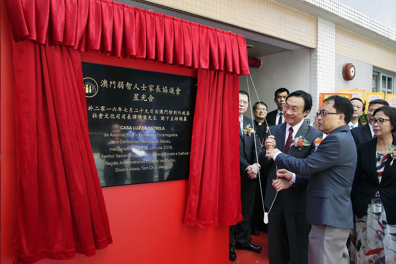 譚俊榮司長主持星光舍開幕儀式