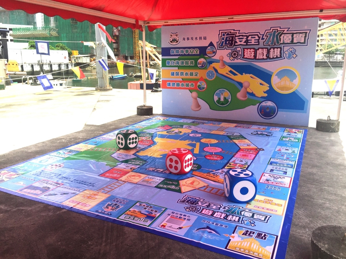 海安全水優質遊戲棋