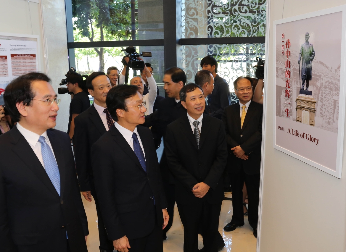 Cerimónia de inauguração da exposição de fotografia “Sun Yat-Sen e Chineses Ultramarinos”