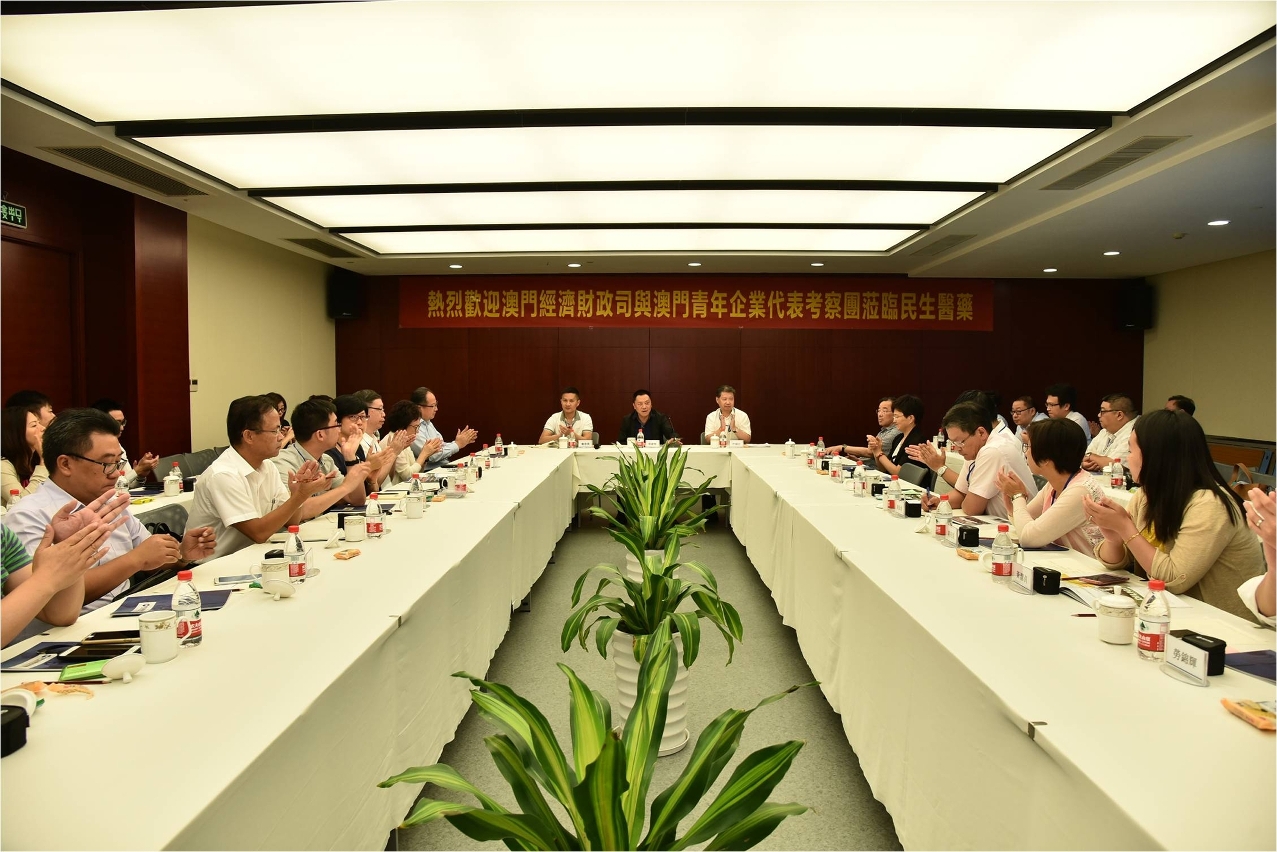 Visita à Hangzhou Minsheng Pharmaceutical Holding Group Co.