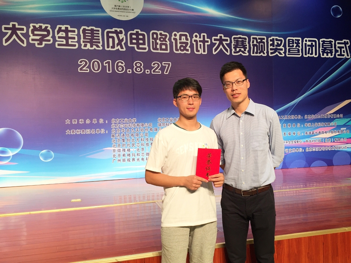 UM students win a second prize at the National University Integrated Circuit Design Contest.