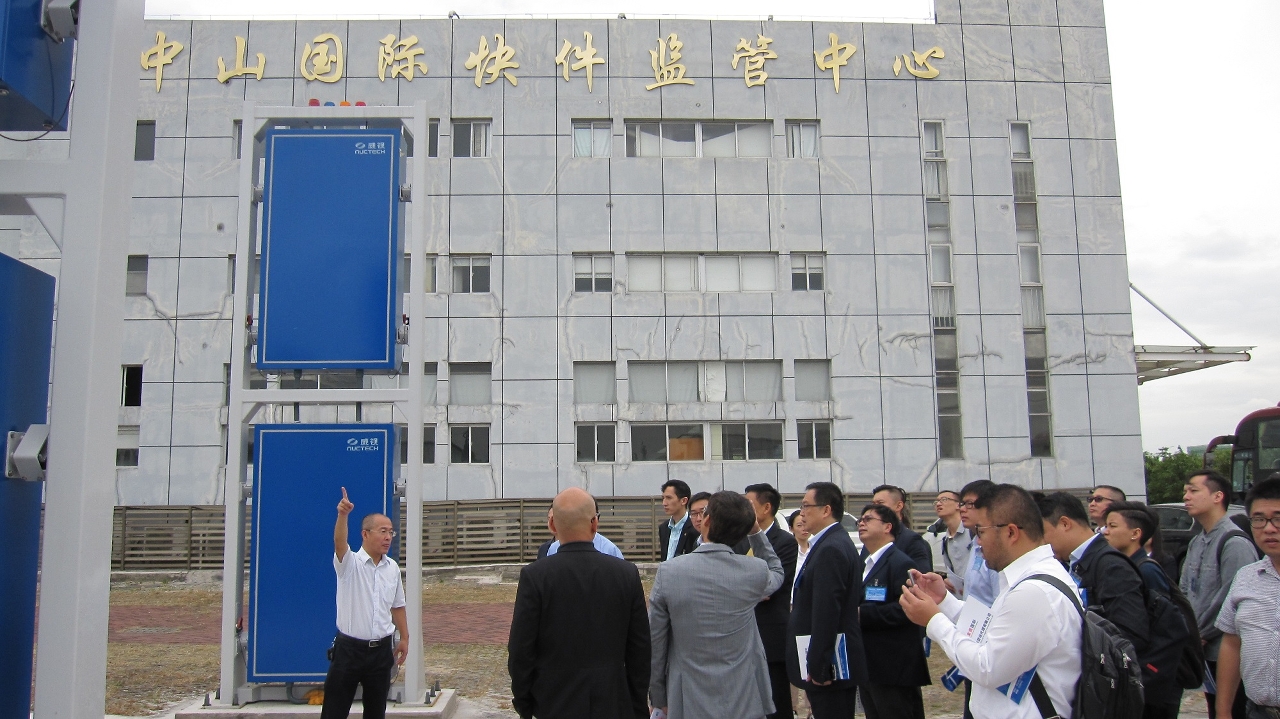 A delegação visita o Centro de Supervisão de Correio Expresso Internacional de Zhongshan