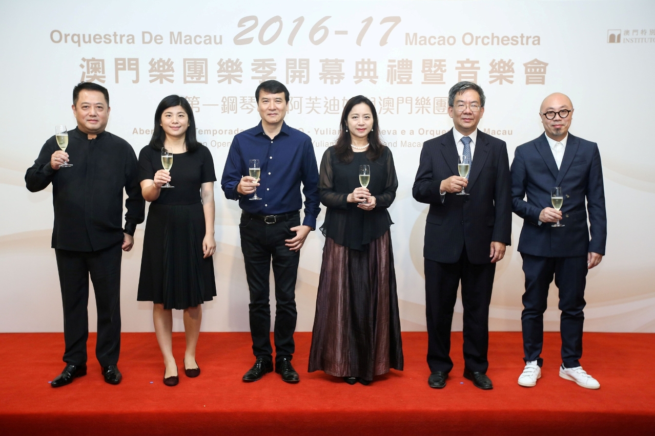 Cerimónia de abertura da Temporada de Concertos 2016-2017 da Orquestra de Macau