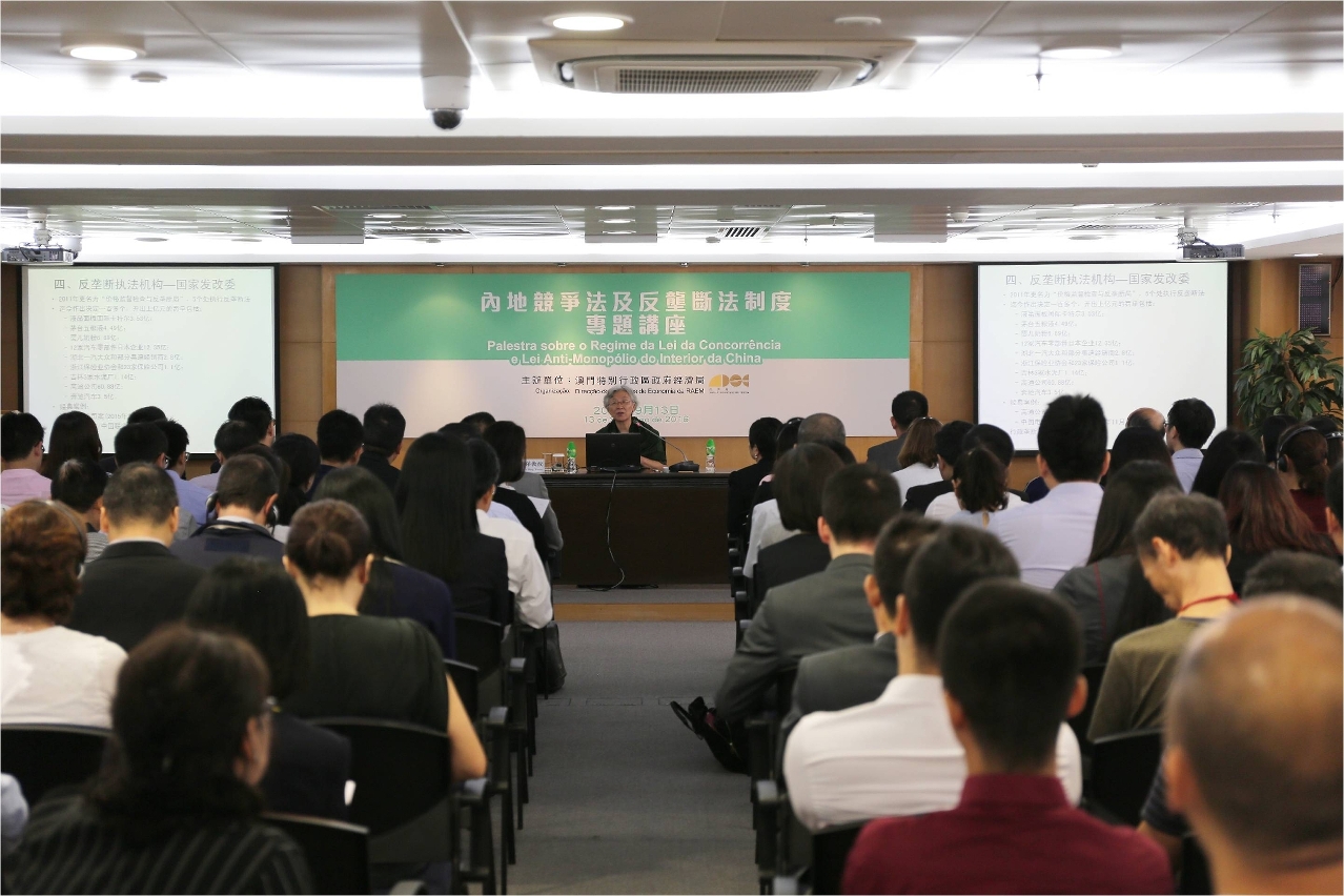 王曉曄教授介紹“中國反壟斷法的制定與實施”