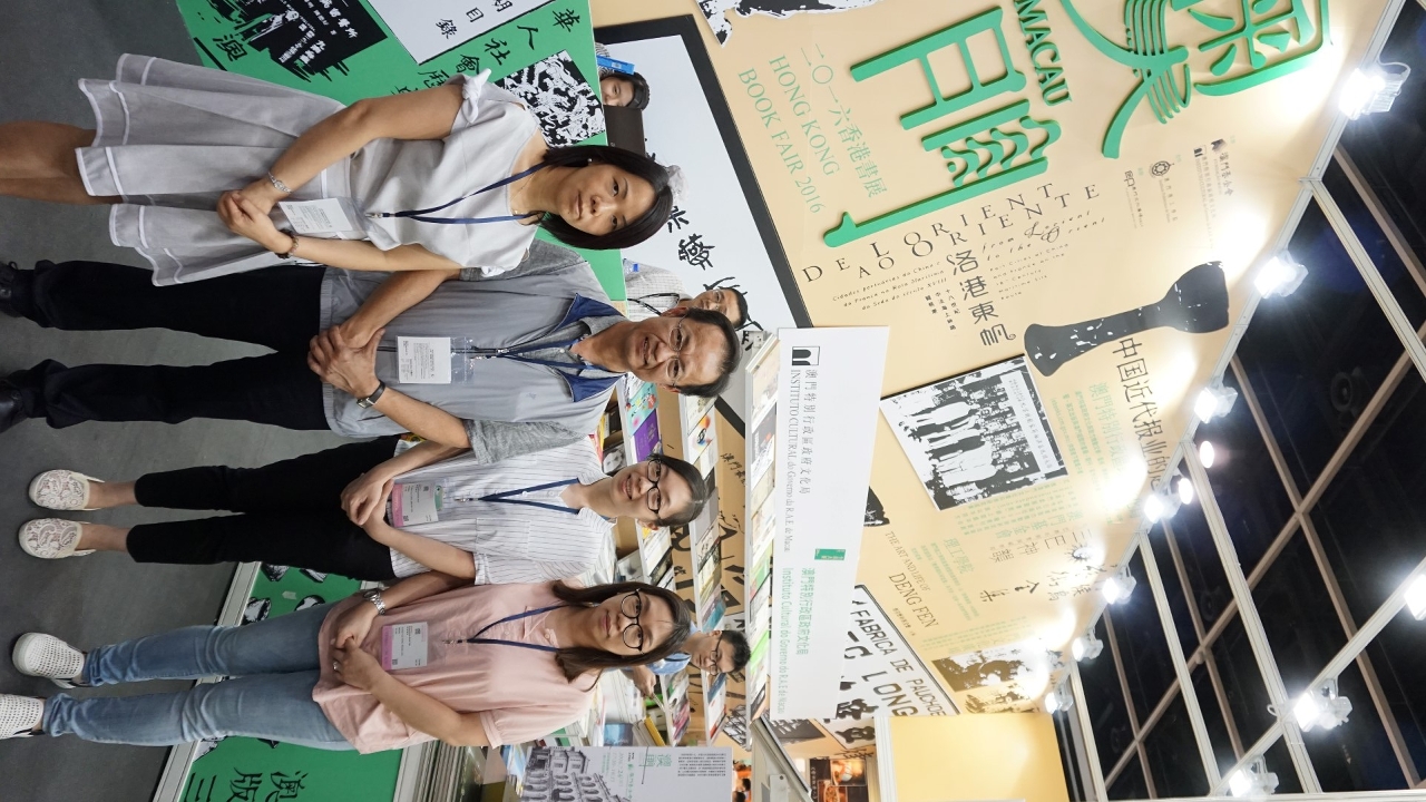 Os funcionários da FM e o Dr. Ieng Weng Fat em frente da “Galeria de Macau” na Feira de Livro de Hong Kong