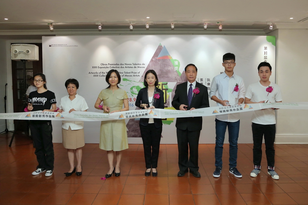 Inauguration of “Artworks of the Winners of the New Talent Prize of the XXXI Collective Exhibition of Macao Artists”