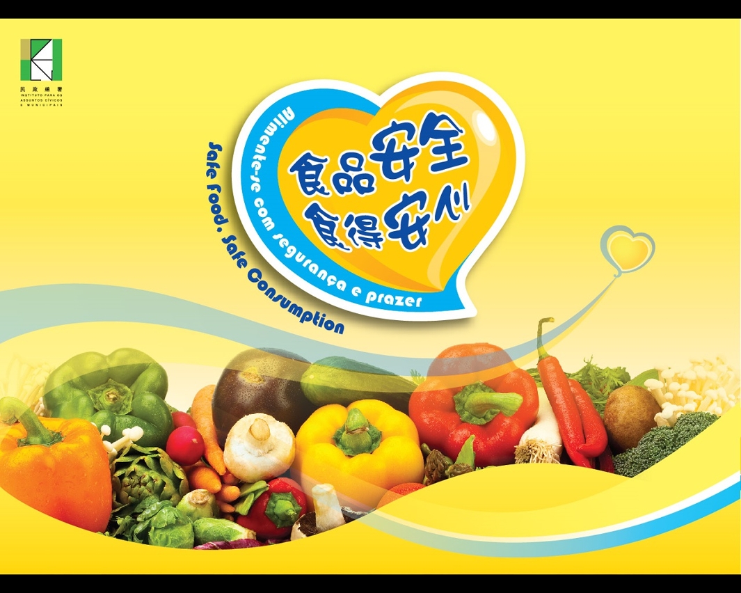 民署公佈2016年第二季恆常食品市場檢測結果