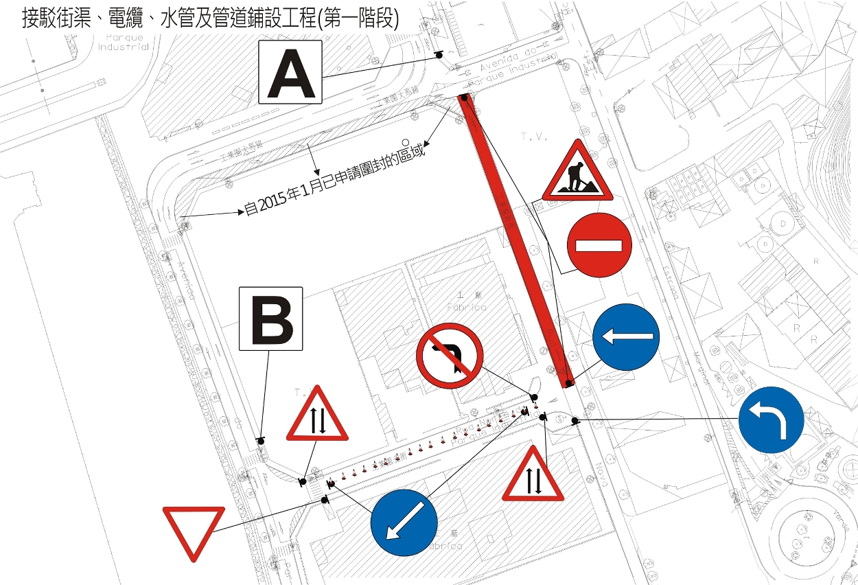 工業園新街部分路段臨時交通安排示意圖