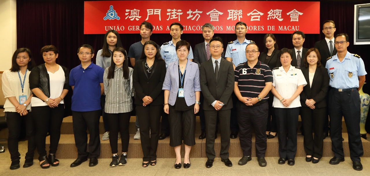 Visita à União Geral das Associações dos Moradores de Macau do grupo de produção do programa “Polícia e cidadão, a mesma missão”