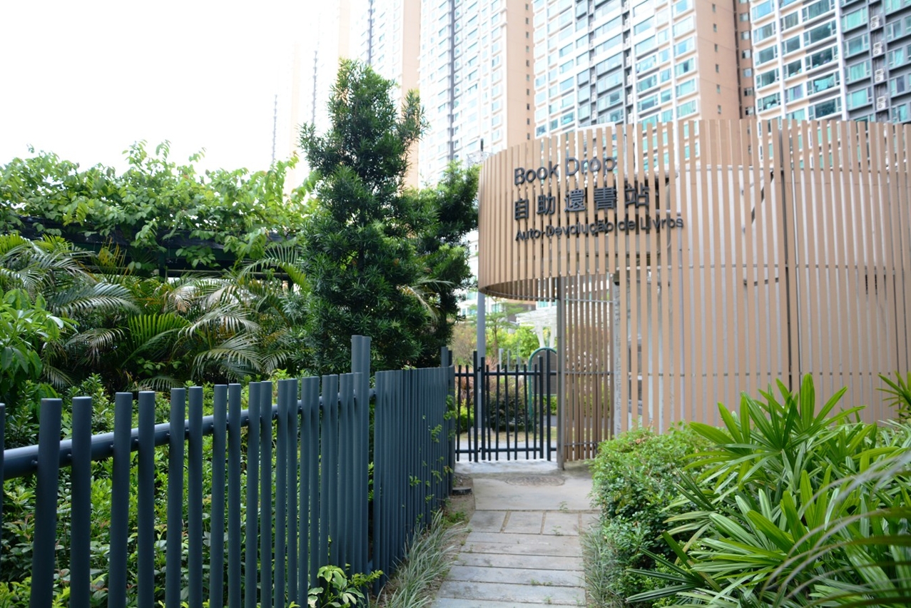 A 24-hour Self-service Book Return System has been introduced in the Macao Central Library and the Taipa Library.