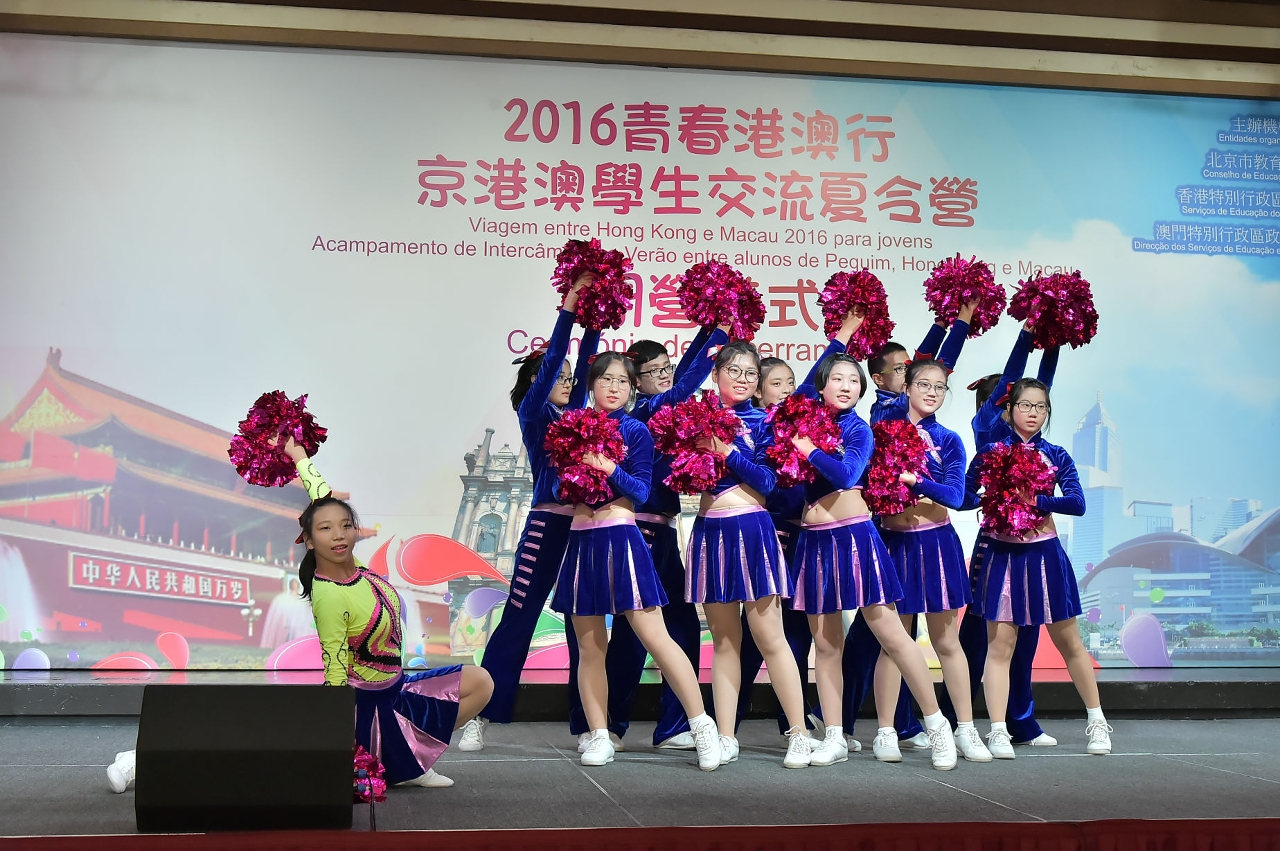 節目表演