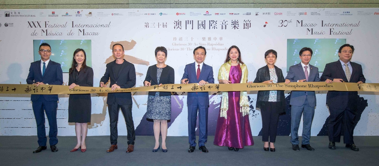 O XXX Festival de Internacional de Música de Macau foi inaugurado