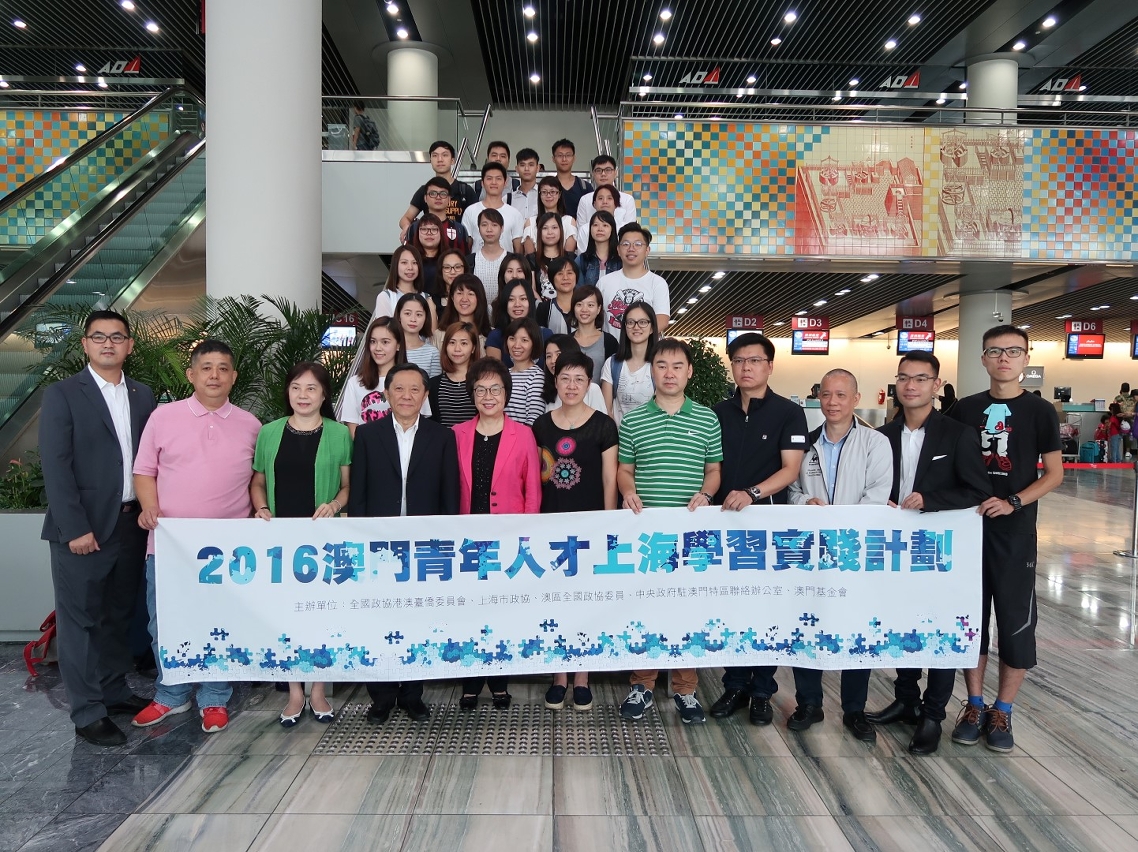 學員與社團領導在機場合照