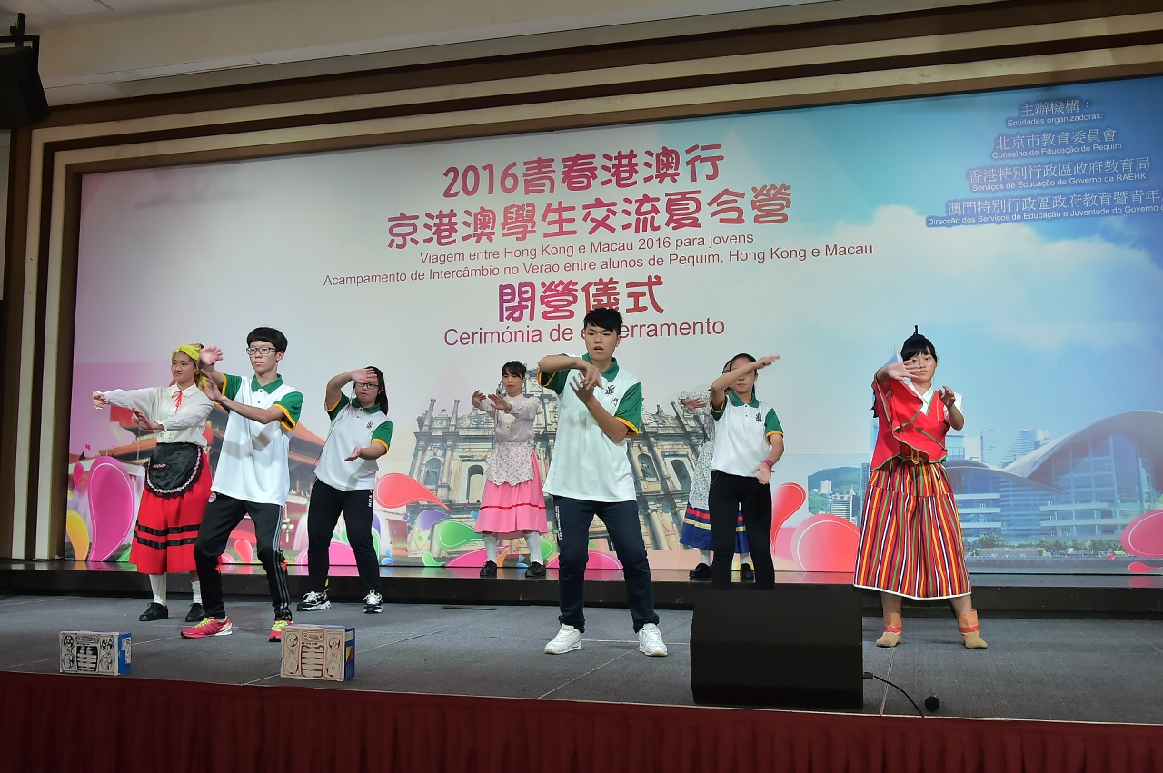 節目表演