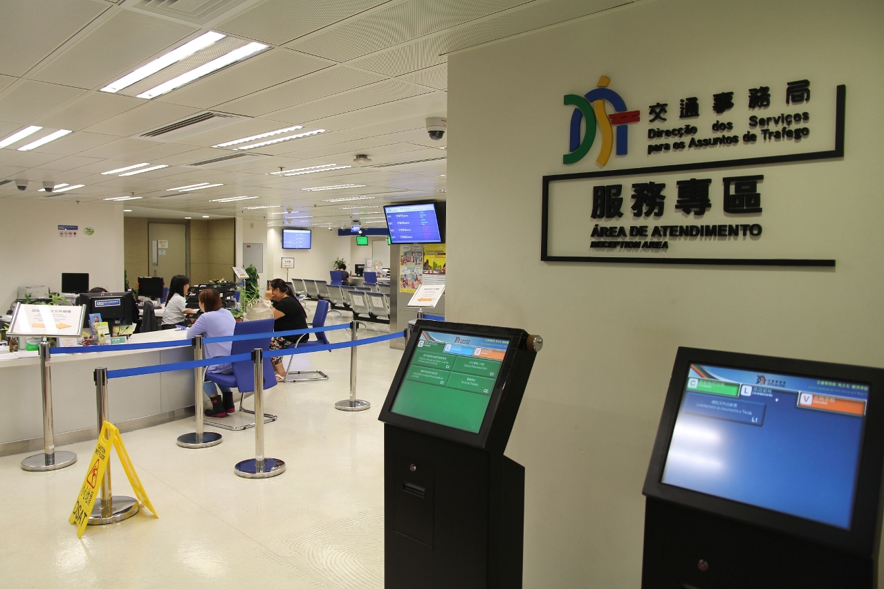 車輛進口准照申請僅限於交通事務局馬交石服務專區辦理