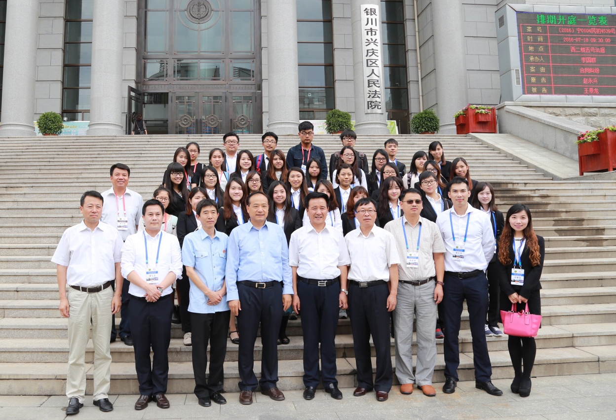 澳門團到訪銀川市興慶區人民法院後合照