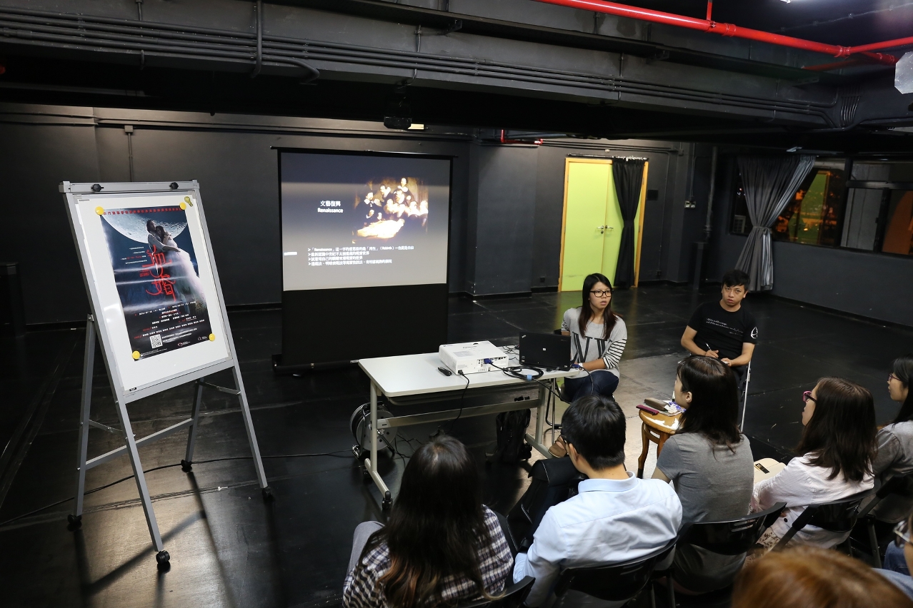 澳門演藝學院戲劇學校早前舉辦劇作家費德里戈‧加西亞‧羅卡專題講座