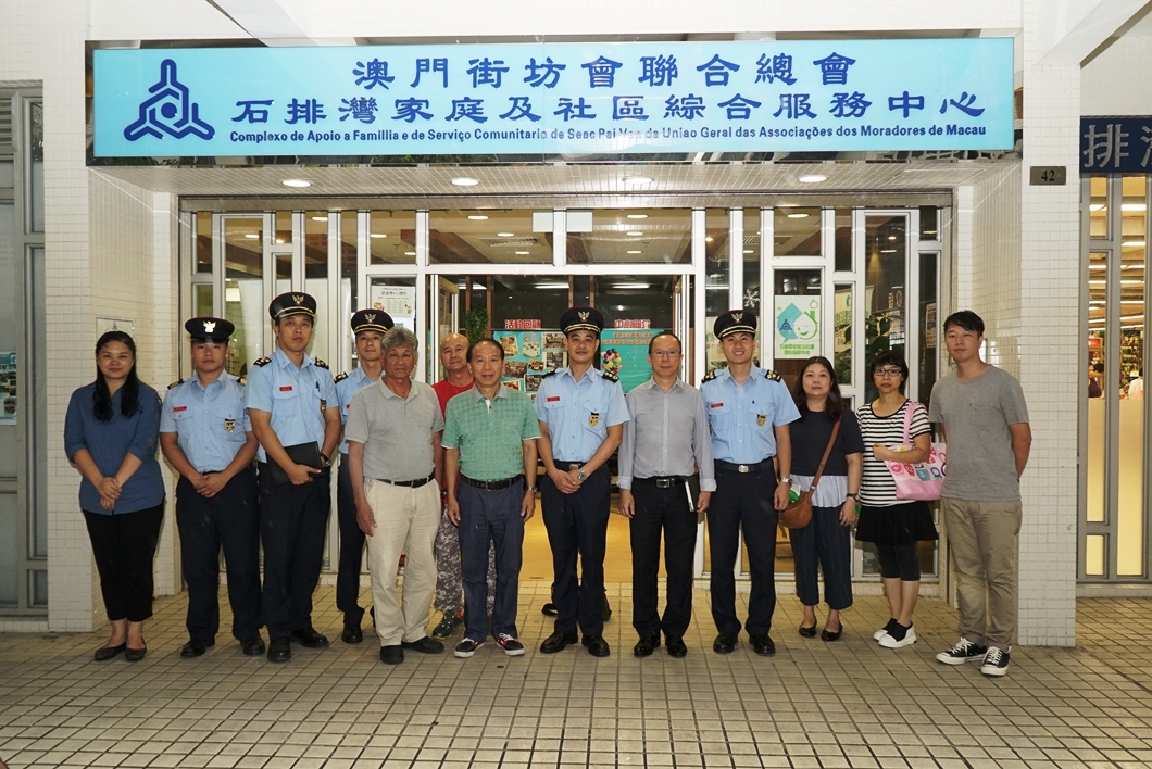 消防局拜訪澳門街坊會聯合總會離島辦事處
