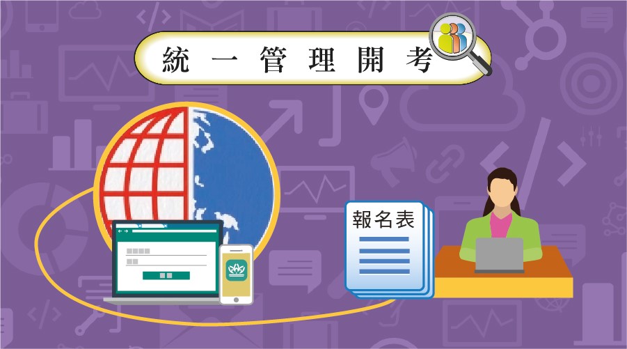 市民可通過親臨、行政公職局自助服務機及身份證明局自助服務機三種途徑，申請政府服務登入帳戶。