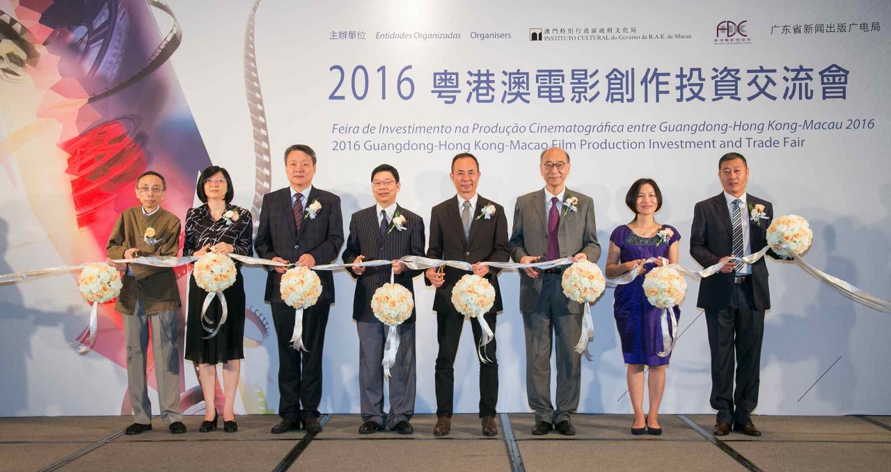 The “2016 Guangdong–Hong Kong–Macao Film Production Investment and Trade Fair” was inaugurated.