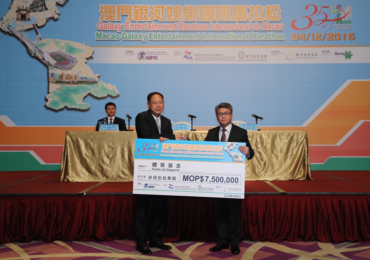 A GEG patrocina a Maratona Internacional de Macau em 13 anos seguidos