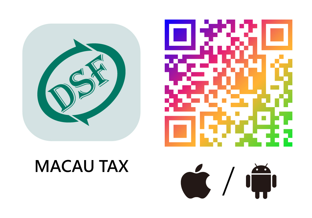 Macau_Tax_QRCode