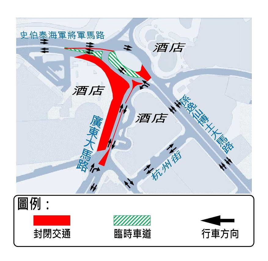 經調整後廣東大馬路一帶路段恢復雙向行車安排