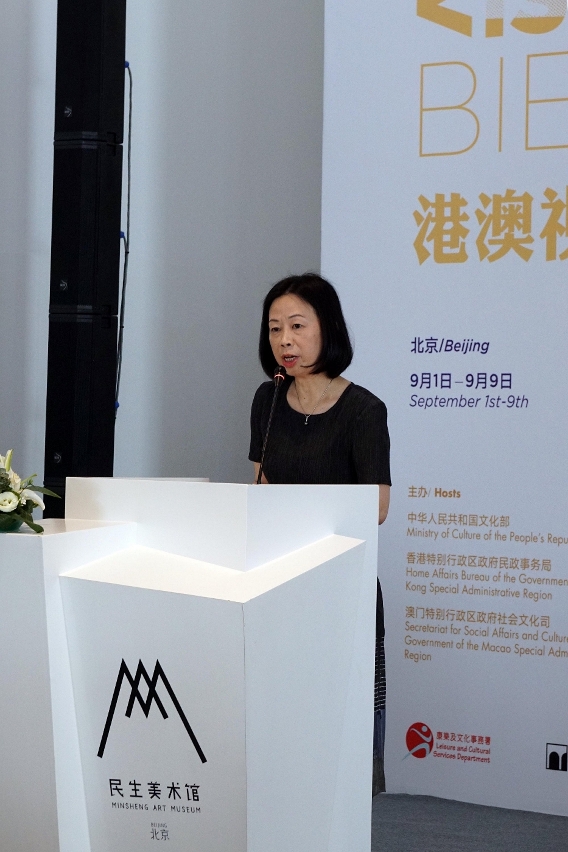 The head of the Department of Exhibitions and Museums of the Cultural Affairs Bureau, Lei Lai Kio, makes her speech.