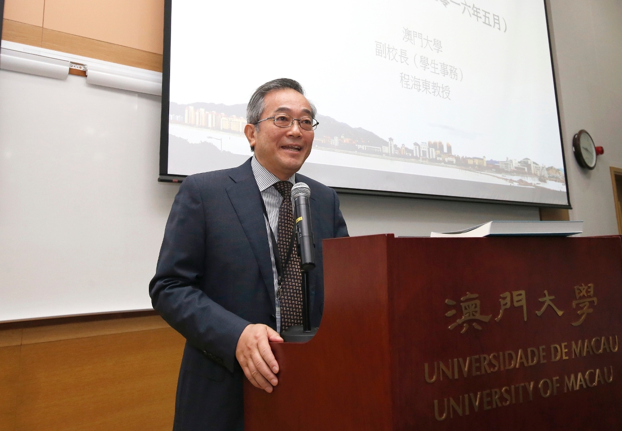 UM Vice Rector (Student Affairs) Haydn Chen presents the results of the performance assessment