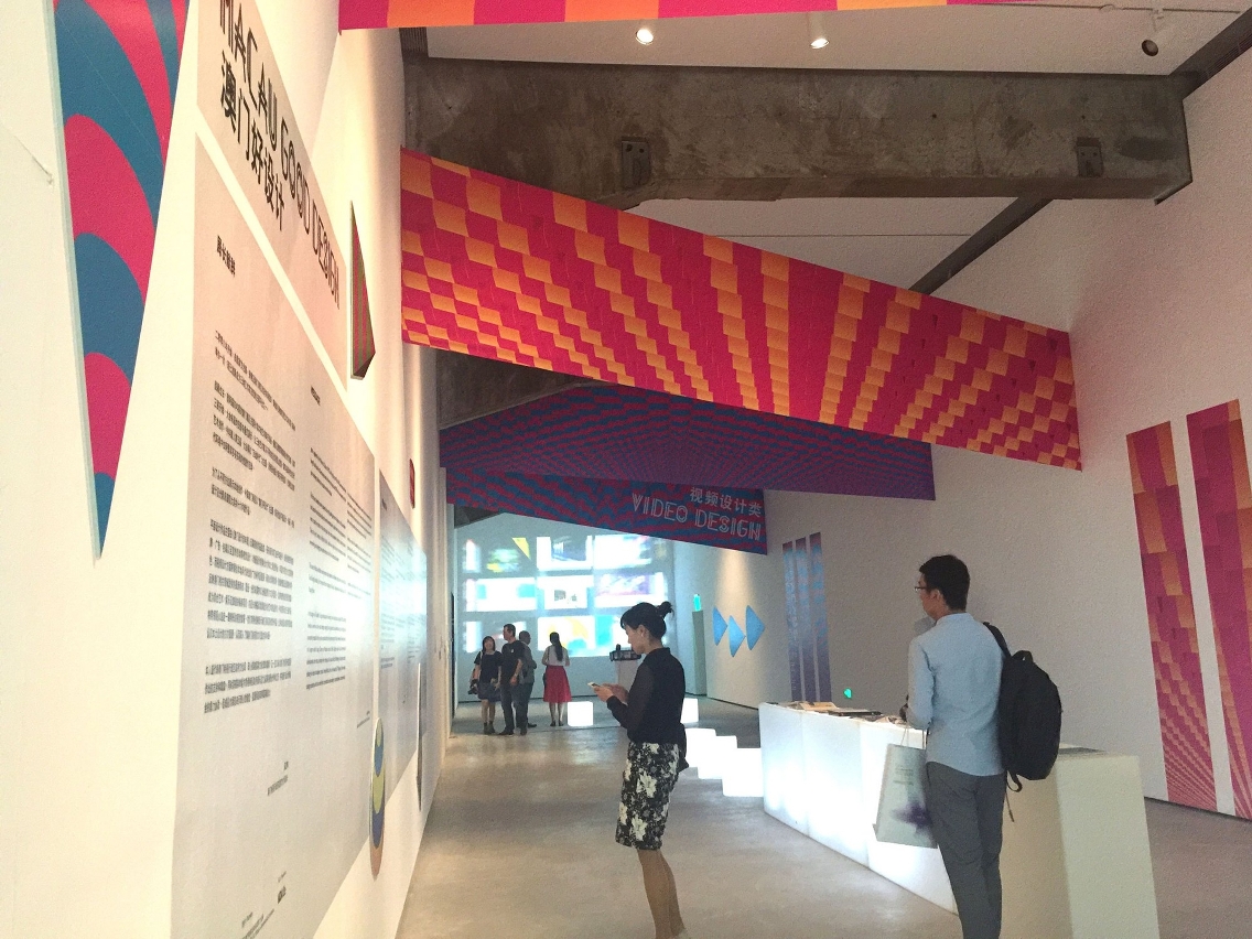 Espaço de exposição de Macau