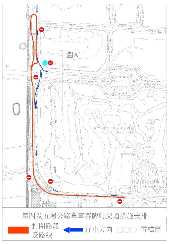 公路單車賽期間路氹城一帶臨時交通改道示意圖