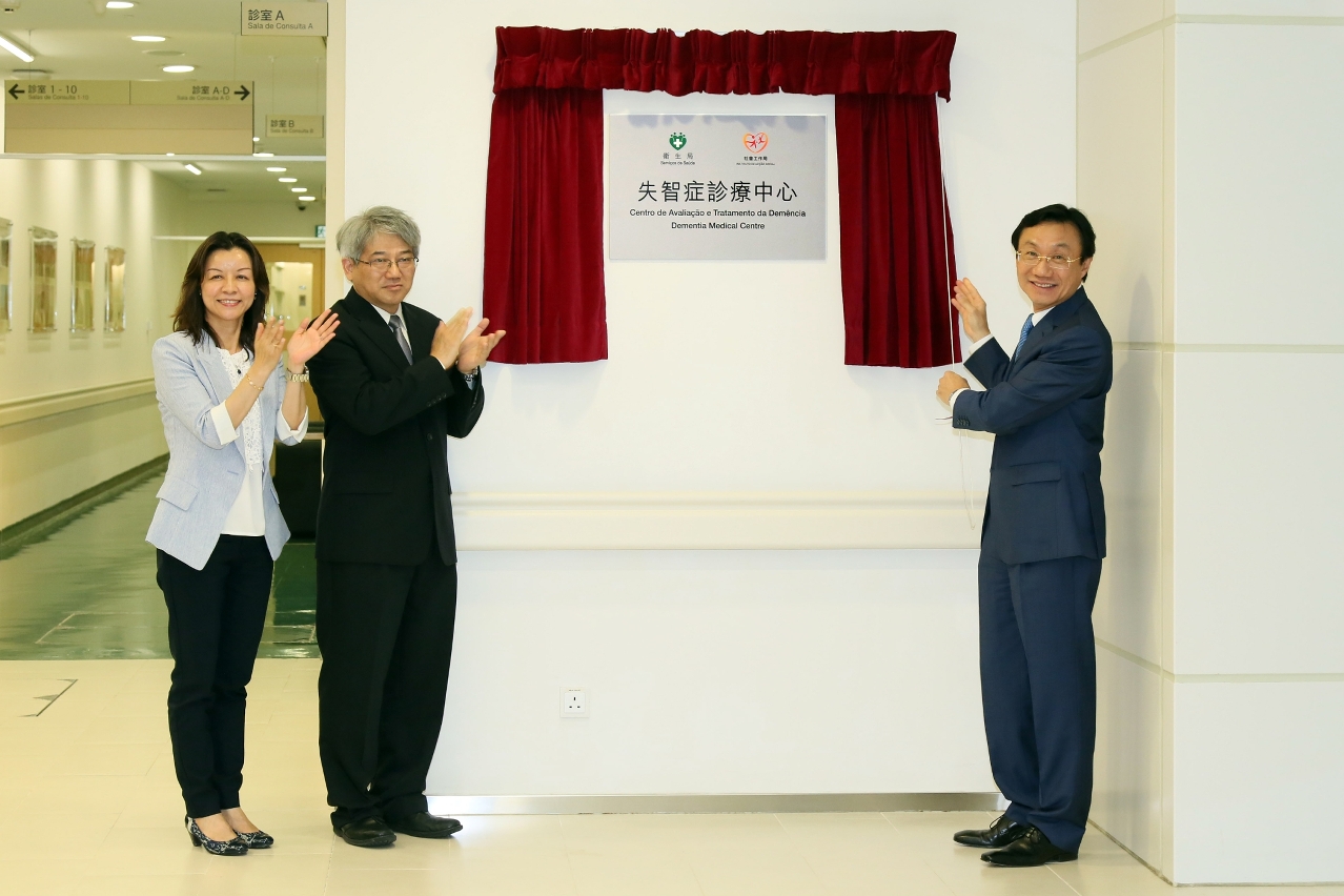 譚俊榮司長主持揭幕儀式