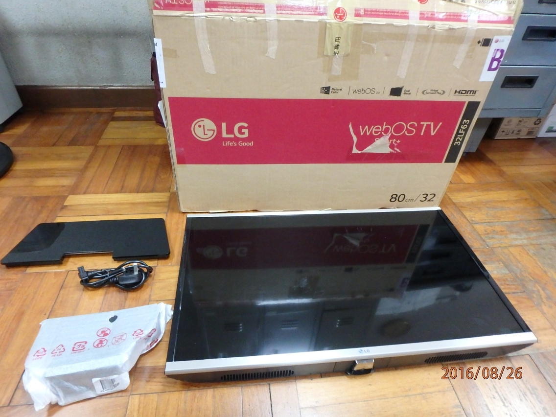 涉案的液晶電視