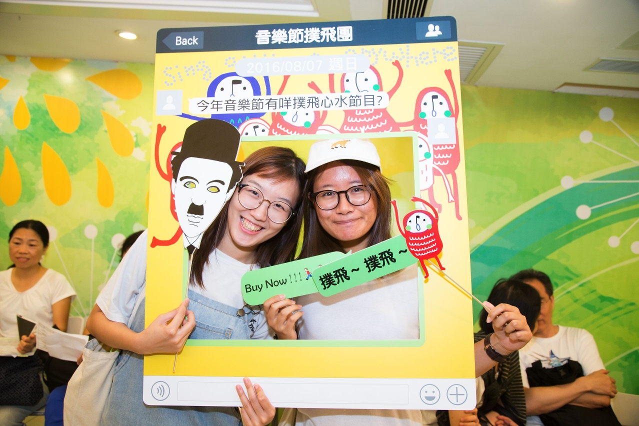a organização organiza o “Sorteio ‘Música’ Com a População” nas dependências da Bilheteira Online de Macau.