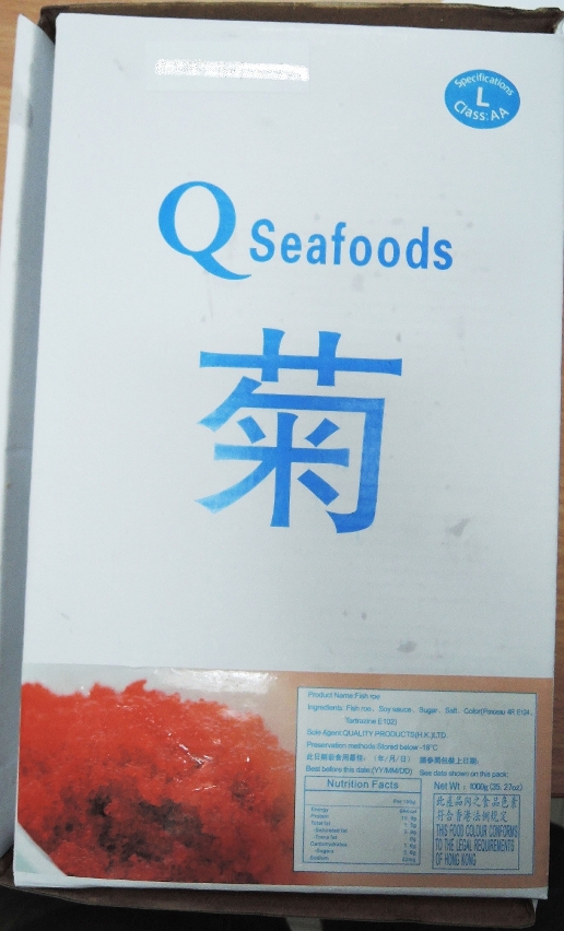 兩個批次的同品牌預包裝飛魚籽(蟹籽)樣本檢出單核細胞增多性李斯特菌