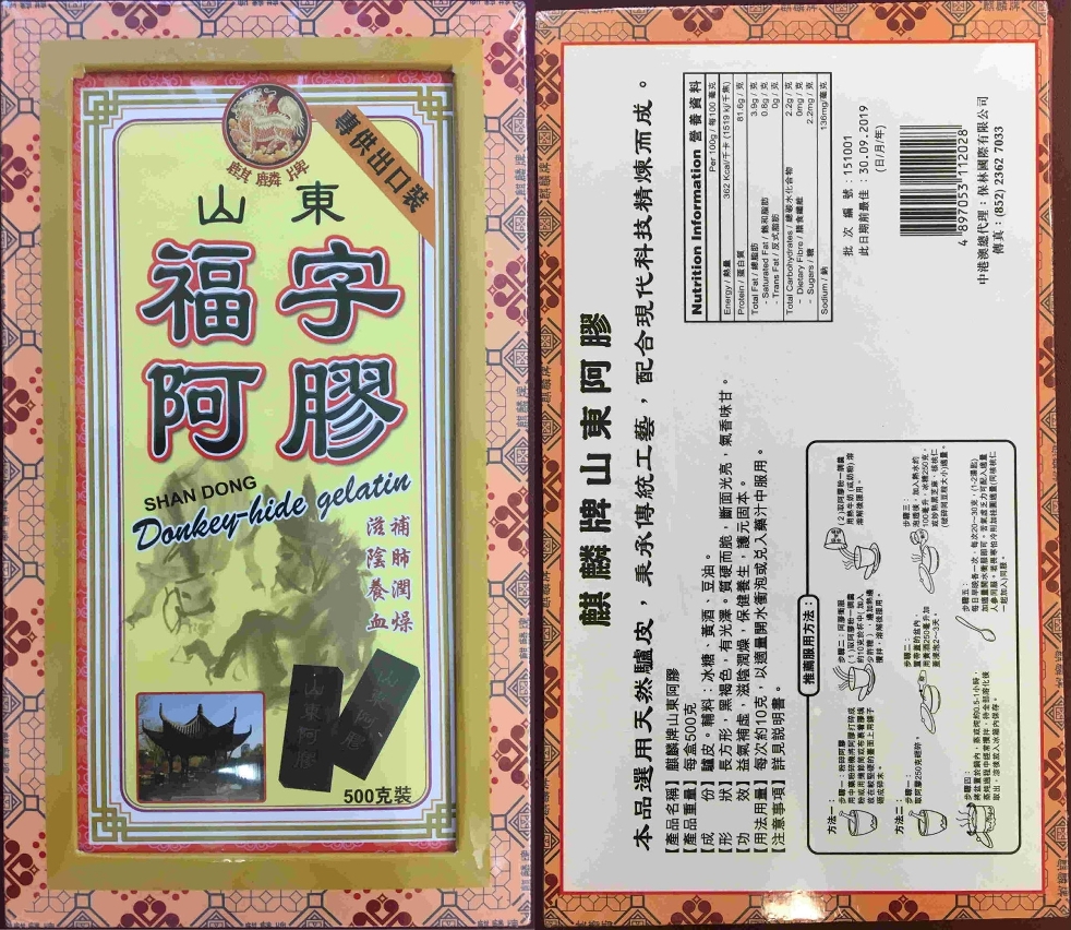 Burro-hide gelatina de Shandong Fu Zi, da marca “Qilin”